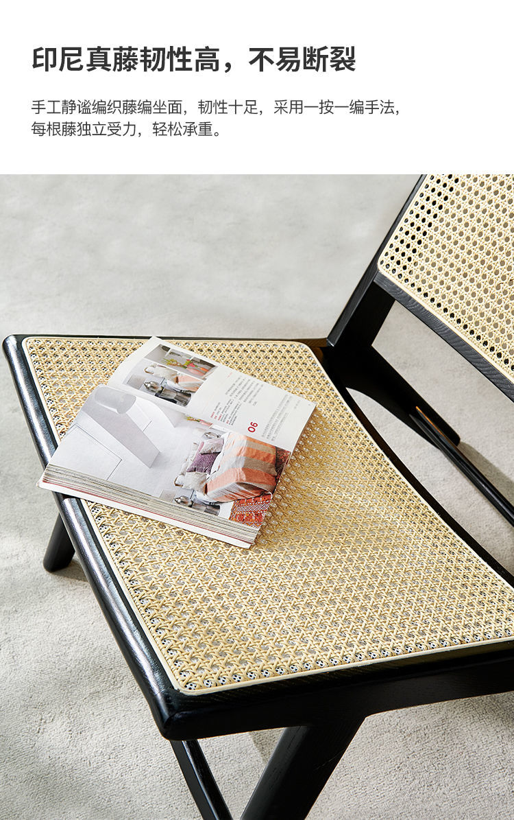 Rattan Lounge Chair