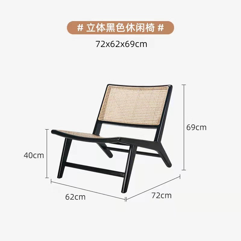 Rattan Lounge Chair