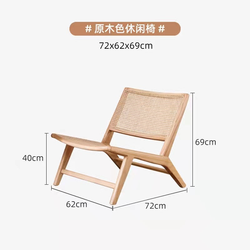 Rattan Lounge Chair