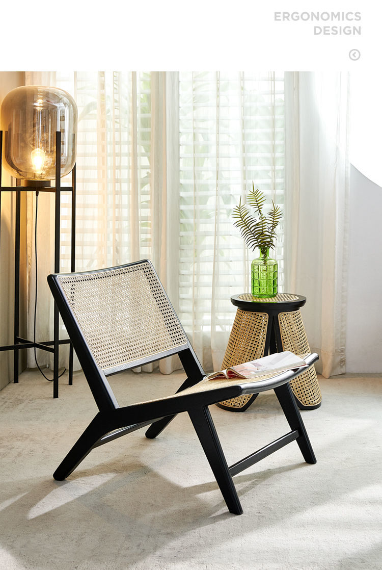 Rattan Lounge Chair