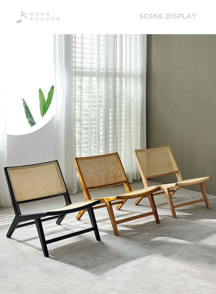 Rattan Lounge Chair