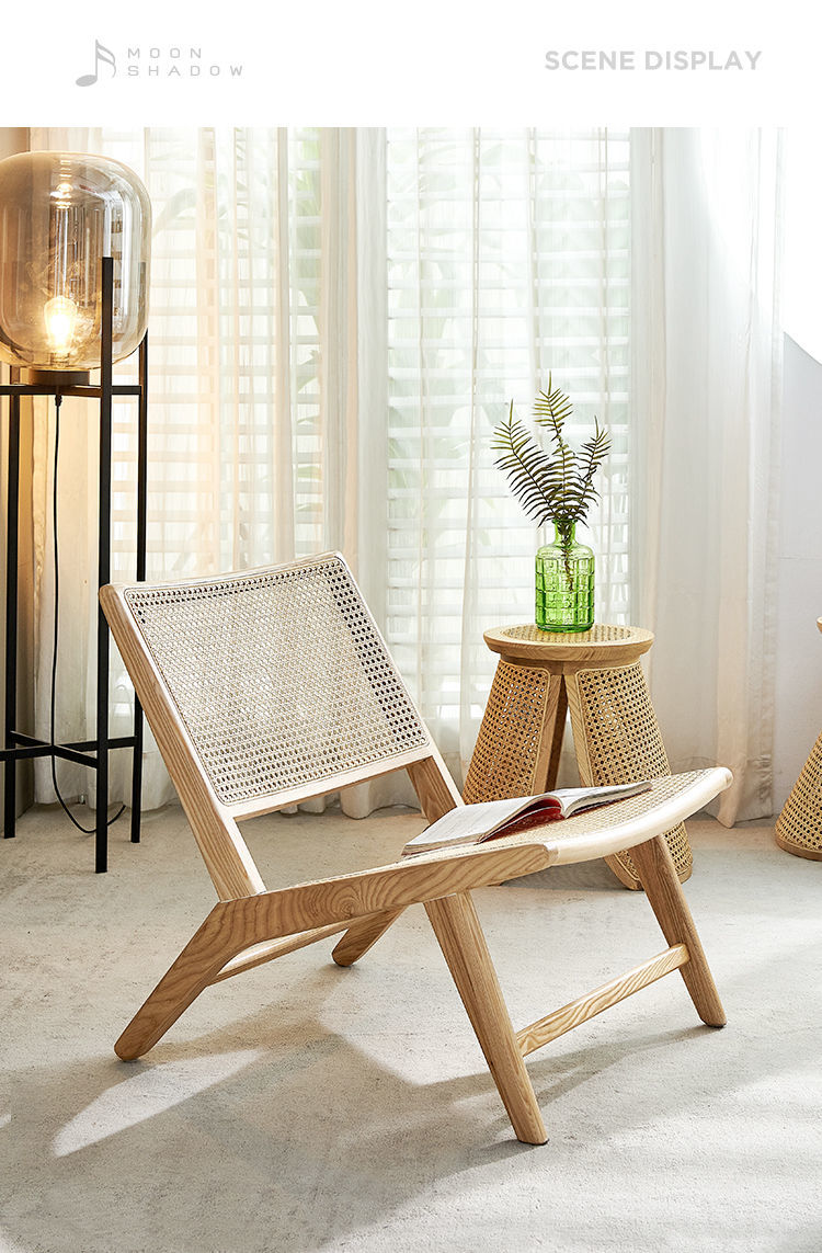 Rattan Lounge Chair